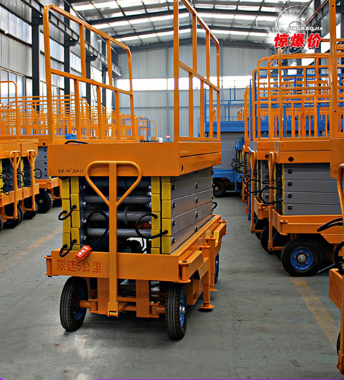 移動(dòng)式升降機(jī)