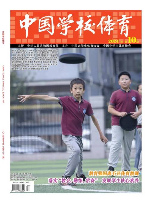 2025年4月 第13页