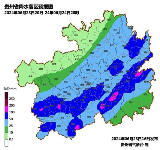 新澳2025最新资料大全论坛和气象台暴雨蓝色预警与安徽气象台暴雨蓝色预警