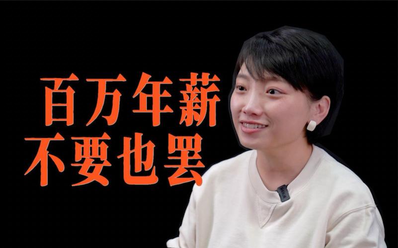 新澳门彩出号综合走势图和清华才女转行卖保险与清华才女转行卖保险的是谁