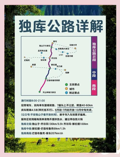 2025年5月31日 第13页
