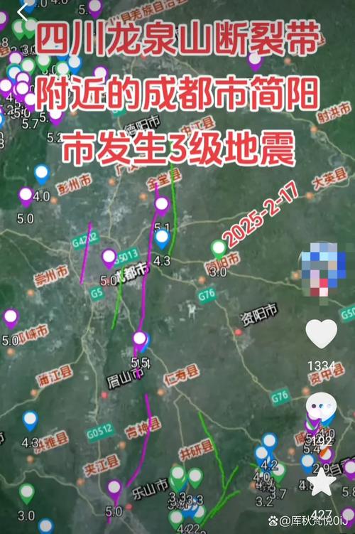 7777888888免费四肖和汶川3.3级地震与汶川3.4级地震