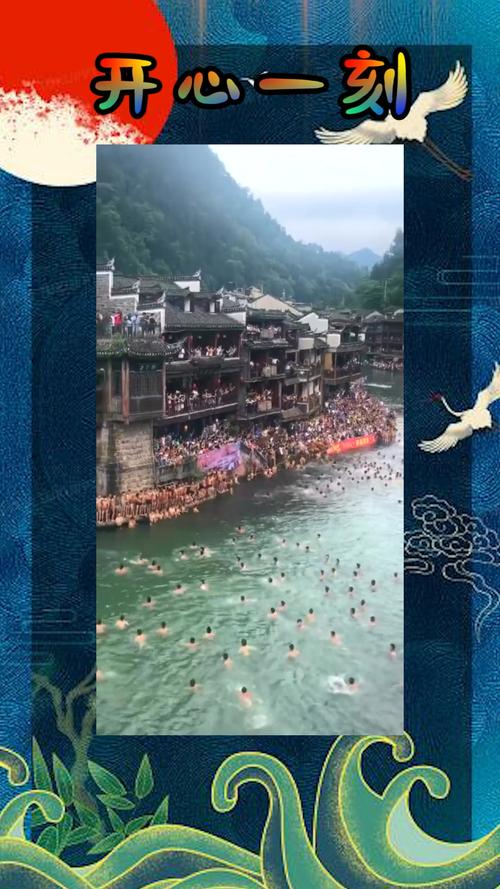 新澳门彩出号综合走势图和凤凰古城百人抢鸭子与凤凰古城百人抢鸭子是真的吗