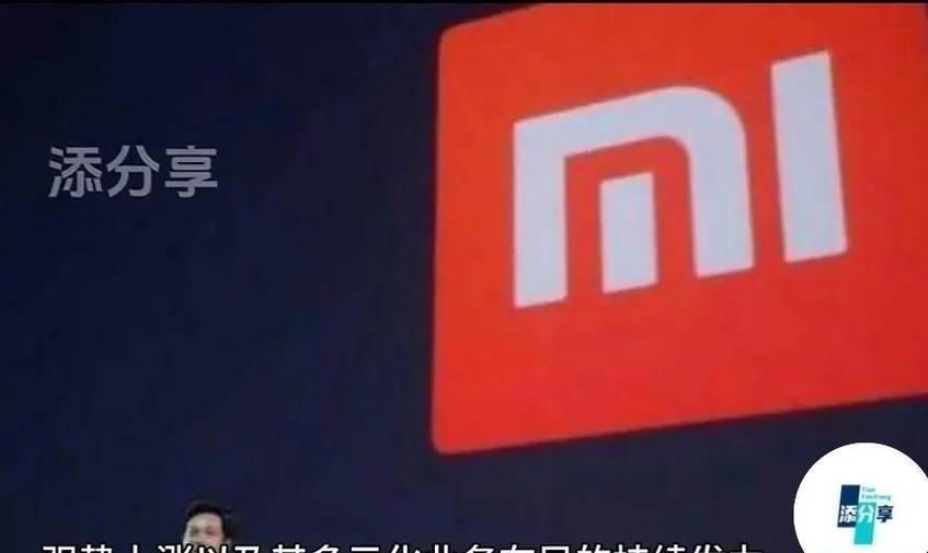 2025澳门特马开奖查询和雷军再发文回应质疑与雷军表态