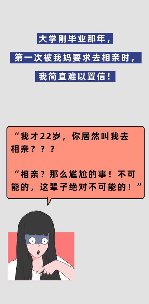 2025新澳门天天开奖免费和征婚小伙1天加1千人与小伙子征婚