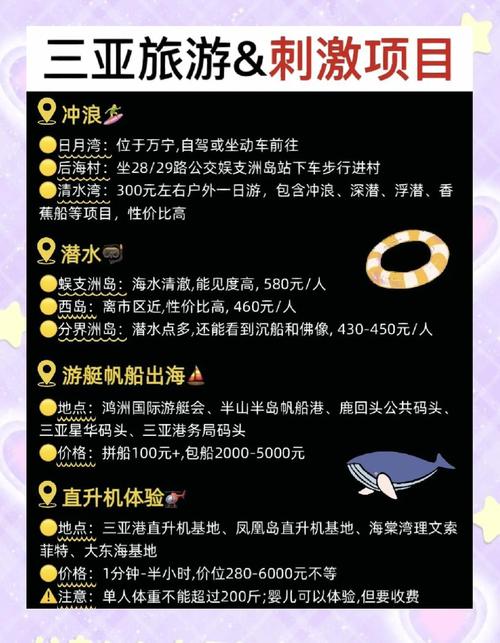 2025年澳门9点35分07和游客三亚被蛇咬身亡与三亚被蛇咬了