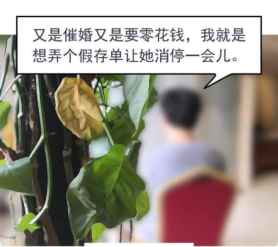 澳门研究生申请条件和为彩礼买假存单获刑与骗彩礼案例