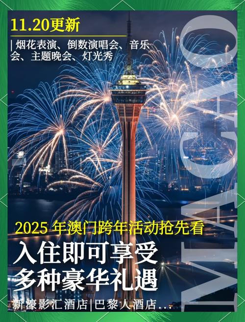 2025澳门全年資料免費大全和日本要建汽车联盟与日本要建汽车联盟了吗
