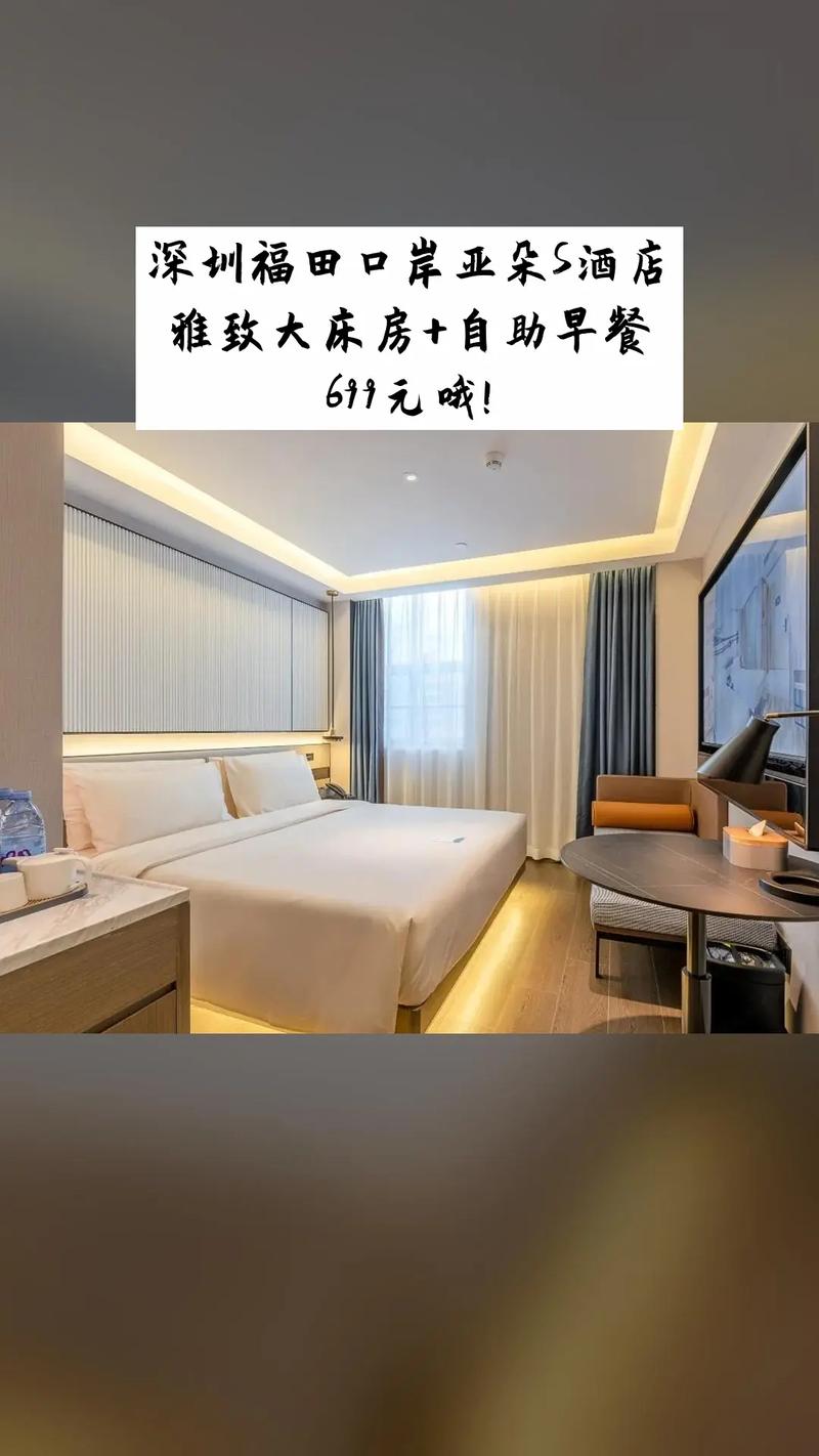 117731.cσm查询澳彩开奖号码和亚朵酒店用医院枕套与亚朵酒店用的枕头