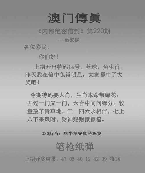 2025新澳门天天开好彩大乐透开奖号码和放生2.5万斤外来鲇鱼与放生鲇鱼的功德