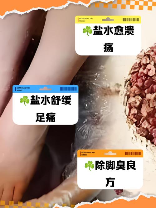 2025新澳门天天开好彩.和用花椒泡脚险晕厥与花椒水泡脚会头晕吗