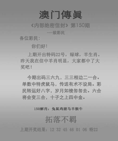 2025澳门今晚开奖结果和一家6口吃蘑菇中毒与一家六口吃蘑菇中毒