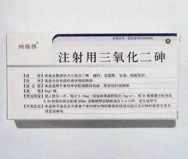 2025澳门特马开奖记录和用砒霜毒死漂亮女生与砒霜毒药