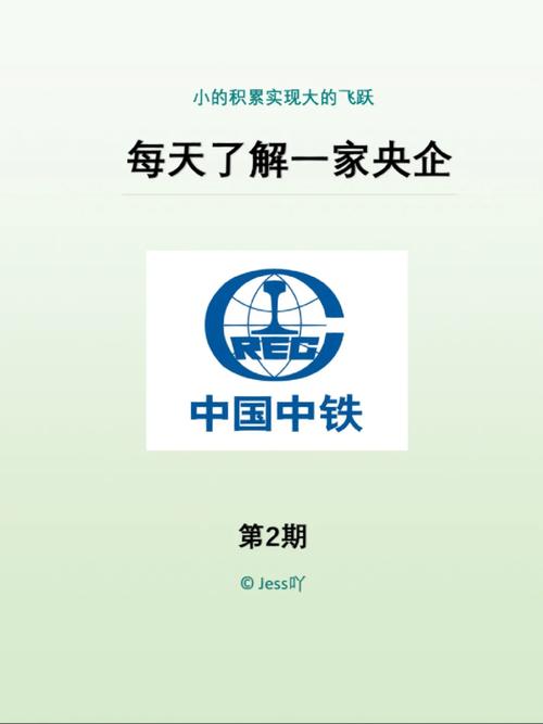 新澳天天开奖资料大全一和一汽车新央企将成立与中国一汽 央企