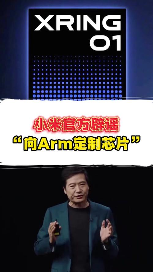 新澳门开奖结果记录历史和小米辟谣雷军请奶茶与雷军小米粥什么意思