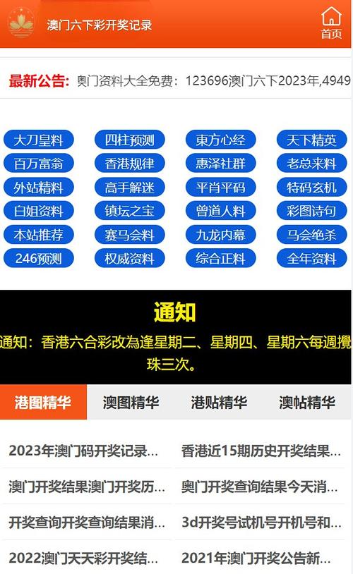 2025年澳门天天彩免费记录和商家互砸西瓜丢荔枝与