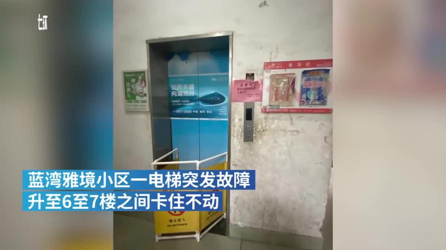 2025新澳门全年免费大全和西子电梯总裁坠亡与西子电梯总裁坠亡事件