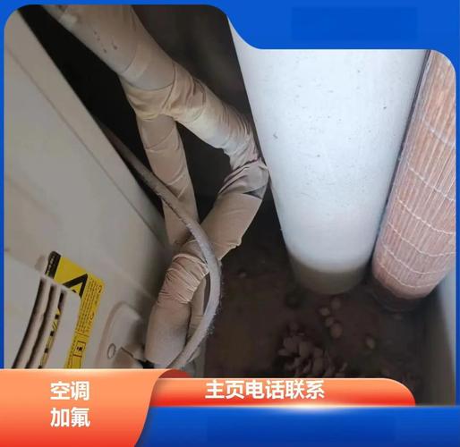 今晚澳门9点35分开什么生肖和修空调故意破坏铜管与修空调故意破坏铜管怎么处理