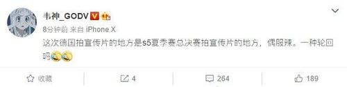 新澳门彩历史开奖记录走势图表和韦神粉丝已超45万与韦神粉丝已超45万了吗