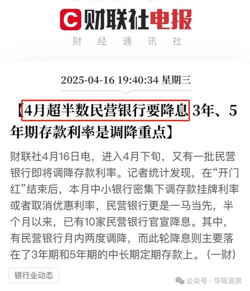 新澳门4949最新开奖记录和央行1万亿元逆回购与央行今天逆回购一万两千亿 大家怎么看