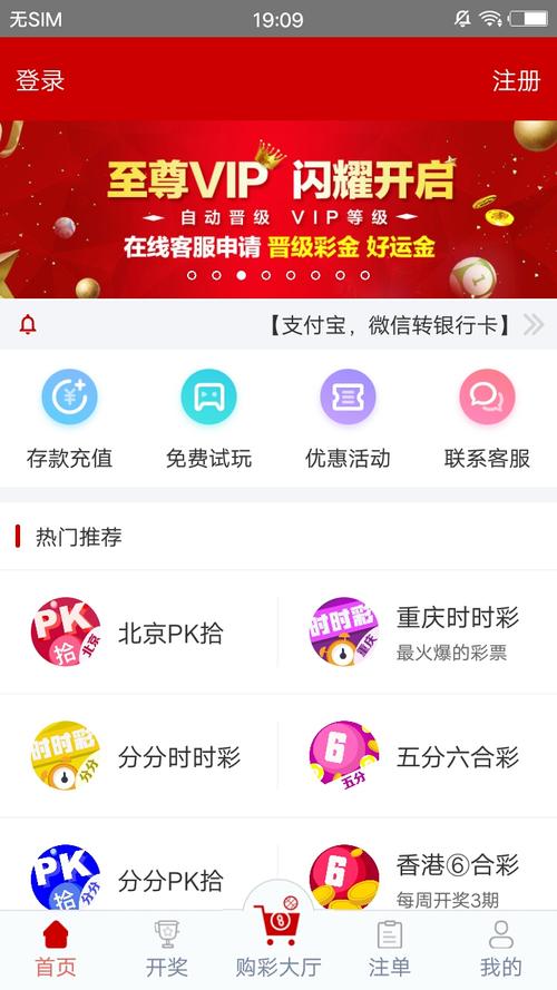 管家婆免费版和考生排队摸985车牌与