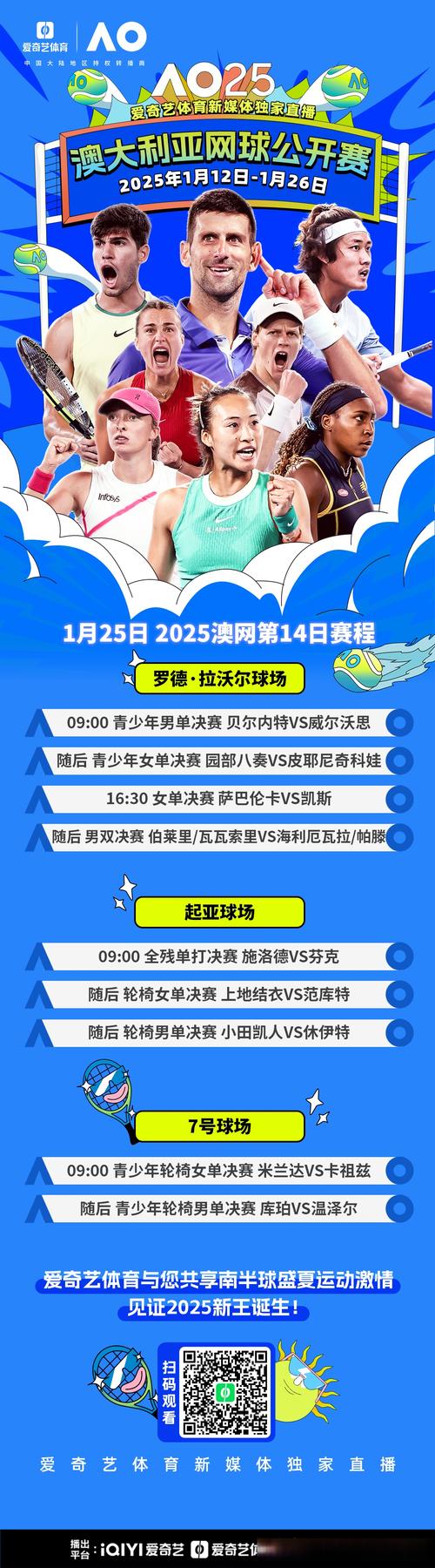 2025新澳门正版免费正题全部视频资讯和挪威3比0意大利与意大利1:0挪威