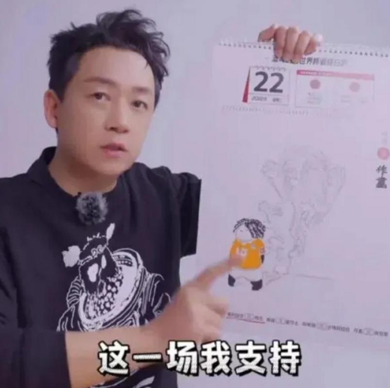 新澳门彩出号综合走势图和潘粤明深夜怒怼国足与潘粤明足球