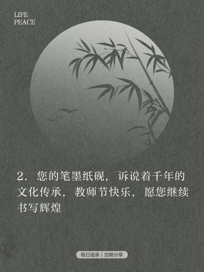 2025新澳门天天开好彩.和老师穿状元服送祝福与老师穿状元服送祝福语怎么说